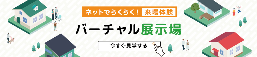 VR展示場
